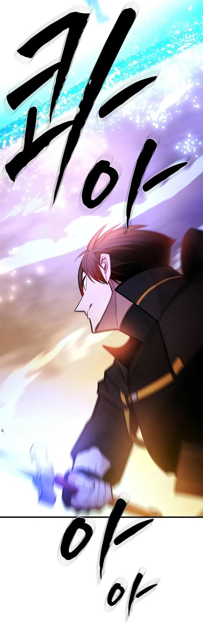 Манга Невероятное обучение - Глава 248 Страница 44