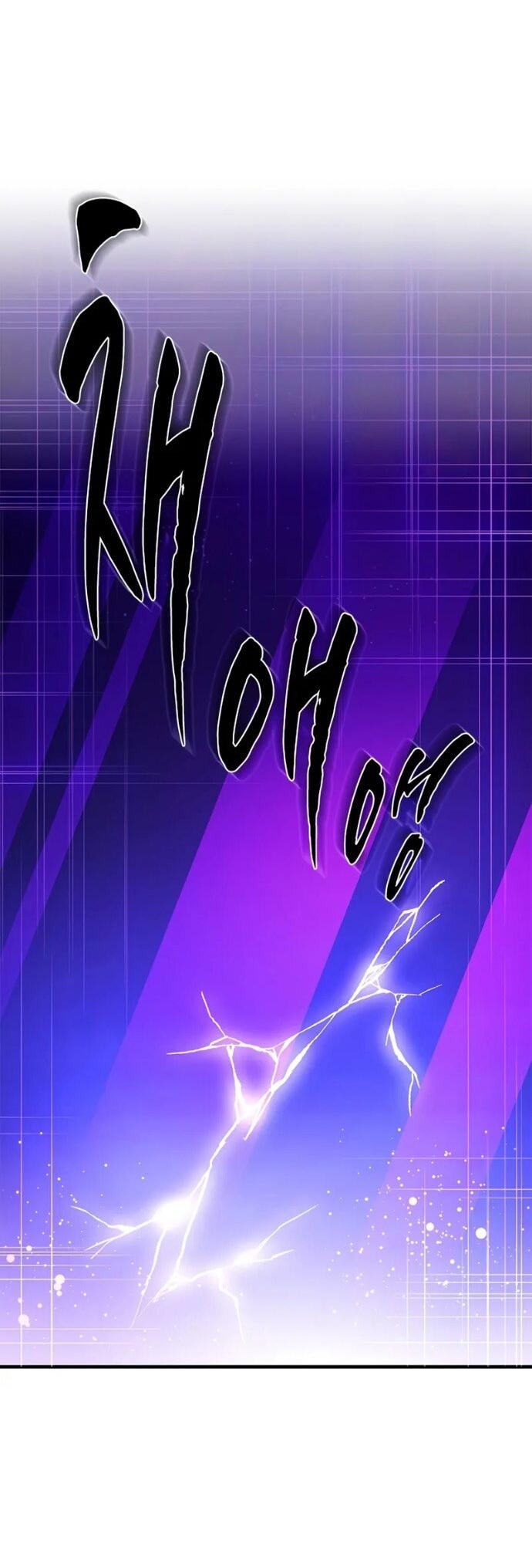 Манга Невероятное обучение - Глава 248 Страница 29