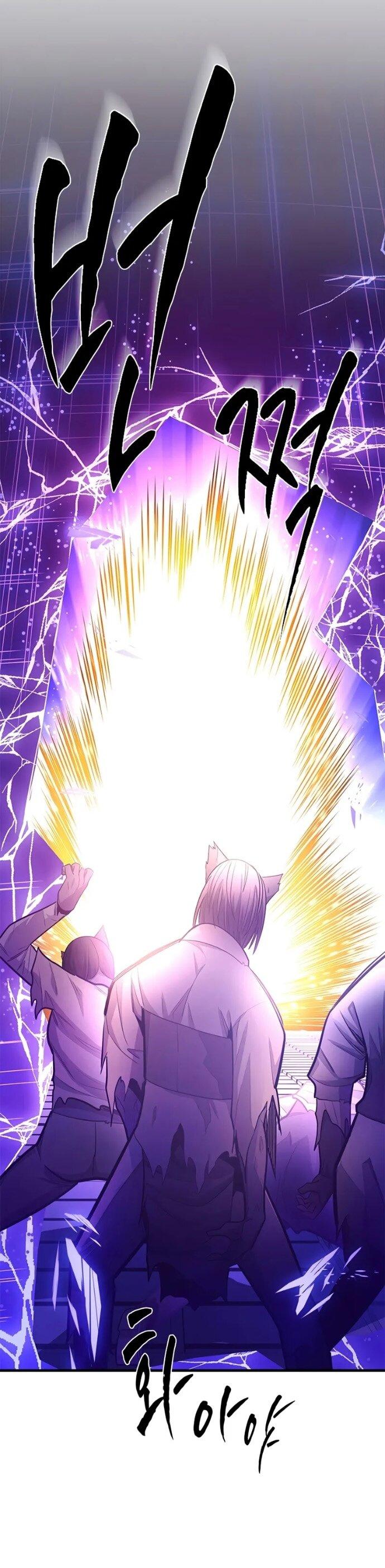 Манга Невероятное обучение - Глава 248 Страница 37