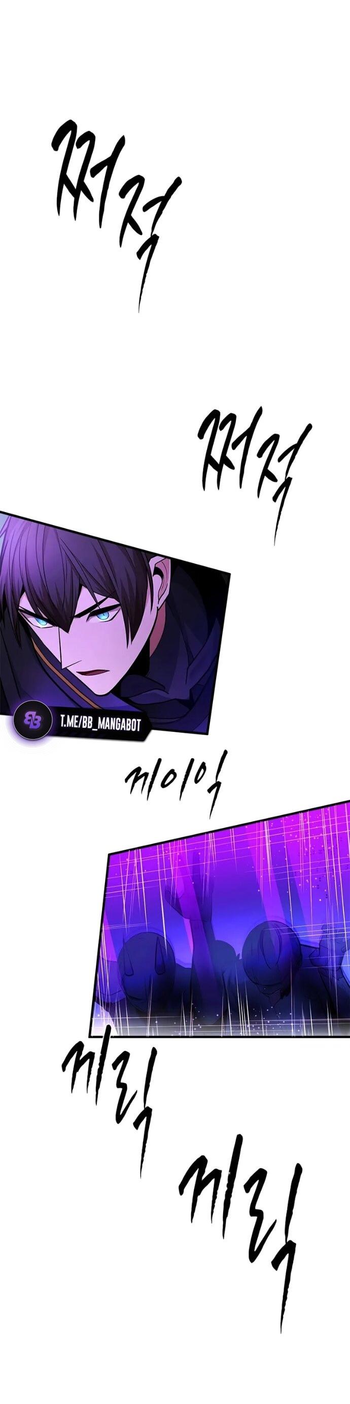 Манга Невероятное обучение - Глава 248 Страница 30