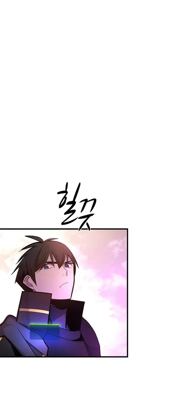 Манга Невероятное обучение - Глава 248 Страница 23