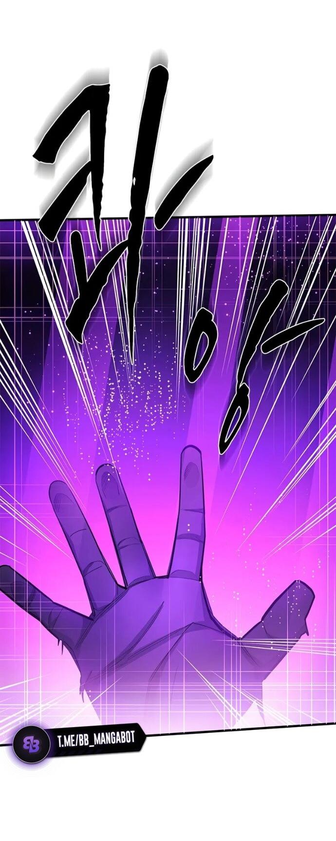 Манга Невероятное обучение - Глава 248 Страница 14