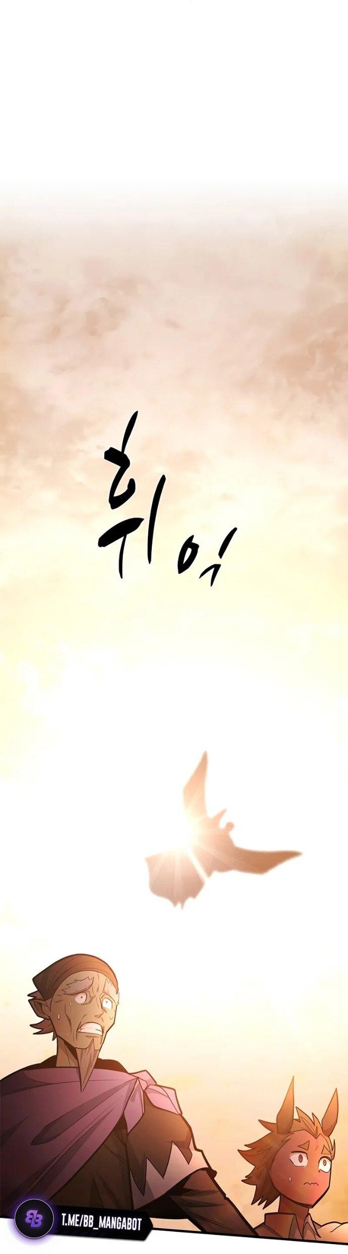 Манга Невероятное обучение - Глава 248 Страница 20