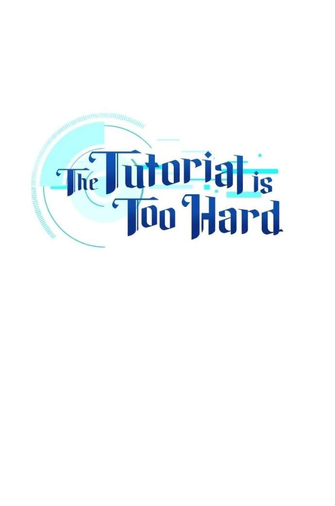 Манга Невероятное обучение - Глава 250 Страница 5