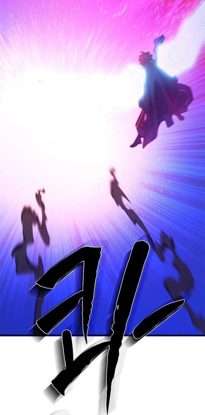 Манга Невероятное обучение - Глава 250 Страница 7