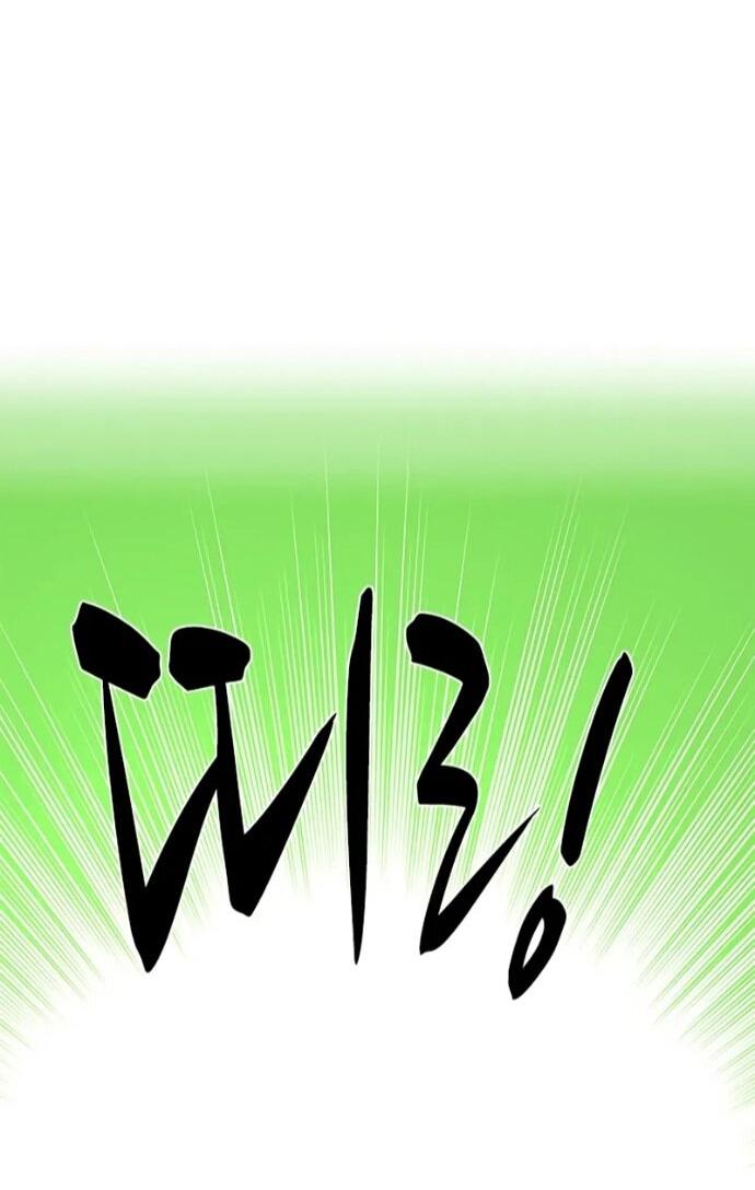 Манга Невероятное обучение - Глава 250 Страница 63