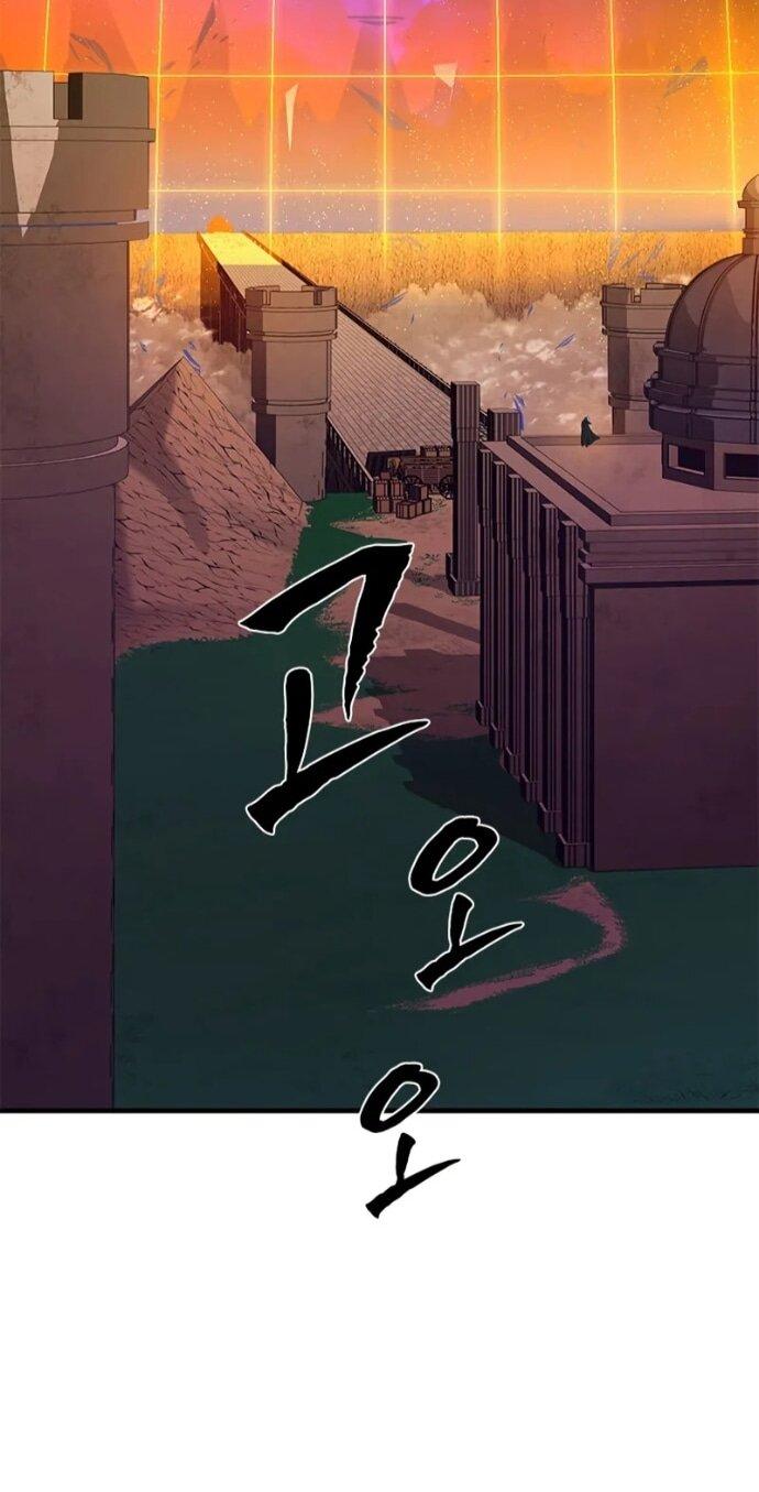 Манга Невероятное обучение - Глава 250 Страница 31