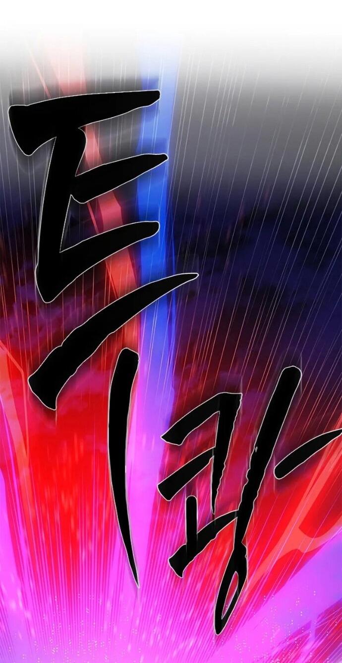 Манга Невероятное обучение - Глава 250 Страница 6