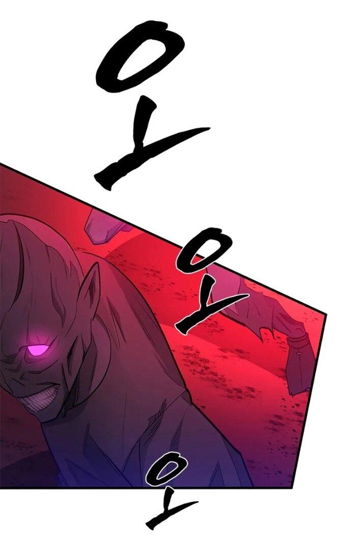 Манга Невероятное обучение - Глава 250 Страница 3