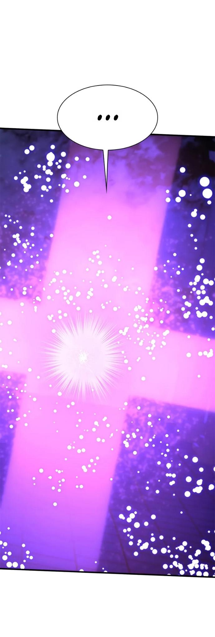 Манга Невероятное обучение - Глава 252 Страница 52