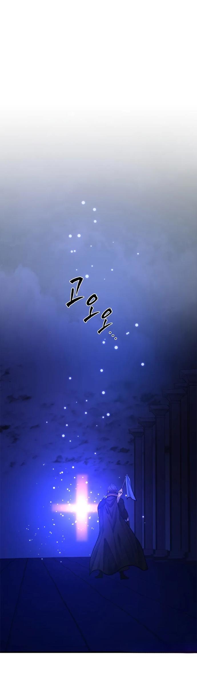 Манга Невероятное обучение - Глава 252 Страница 38