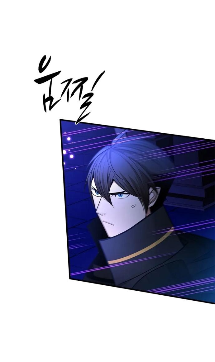 Манга Невероятное обучение - Глава 252 Страница 22