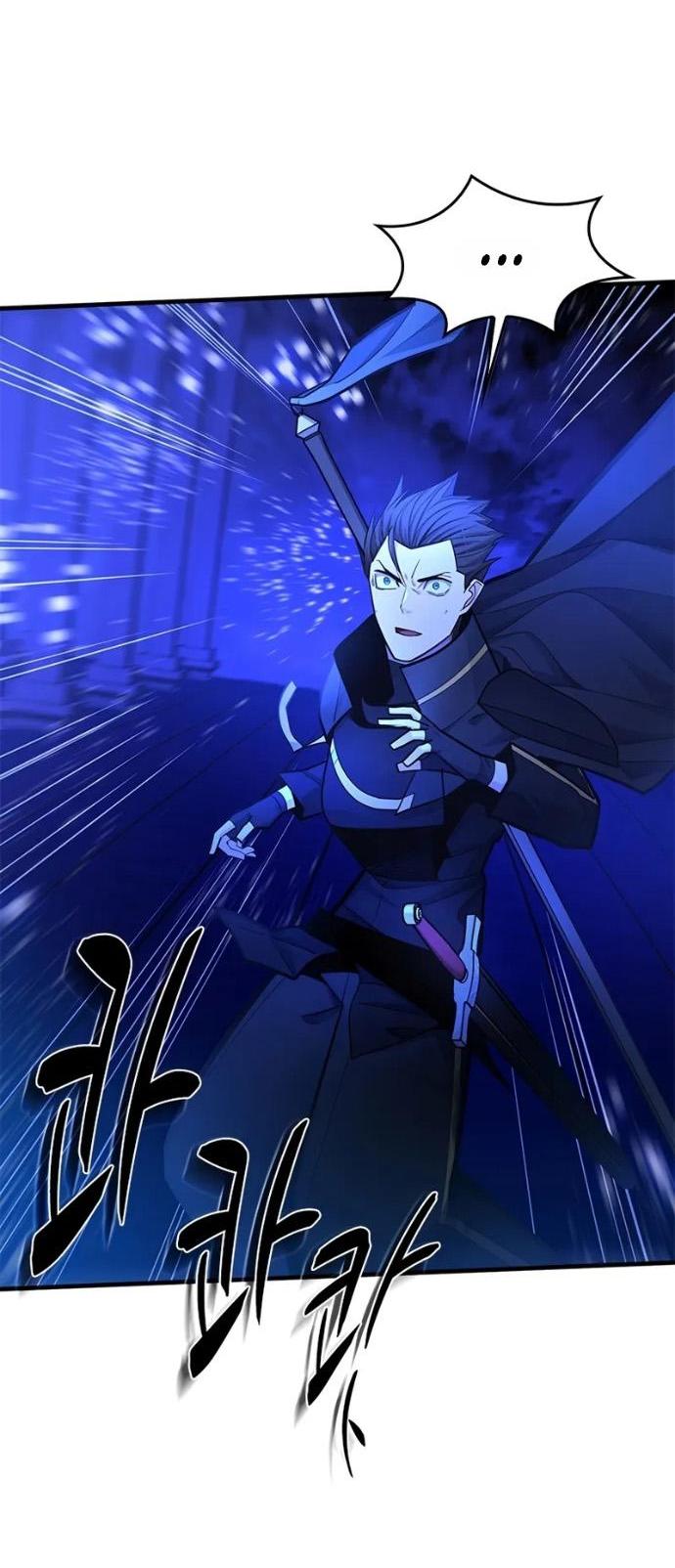 Манга Невероятное обучение - Глава 252 Страница 43