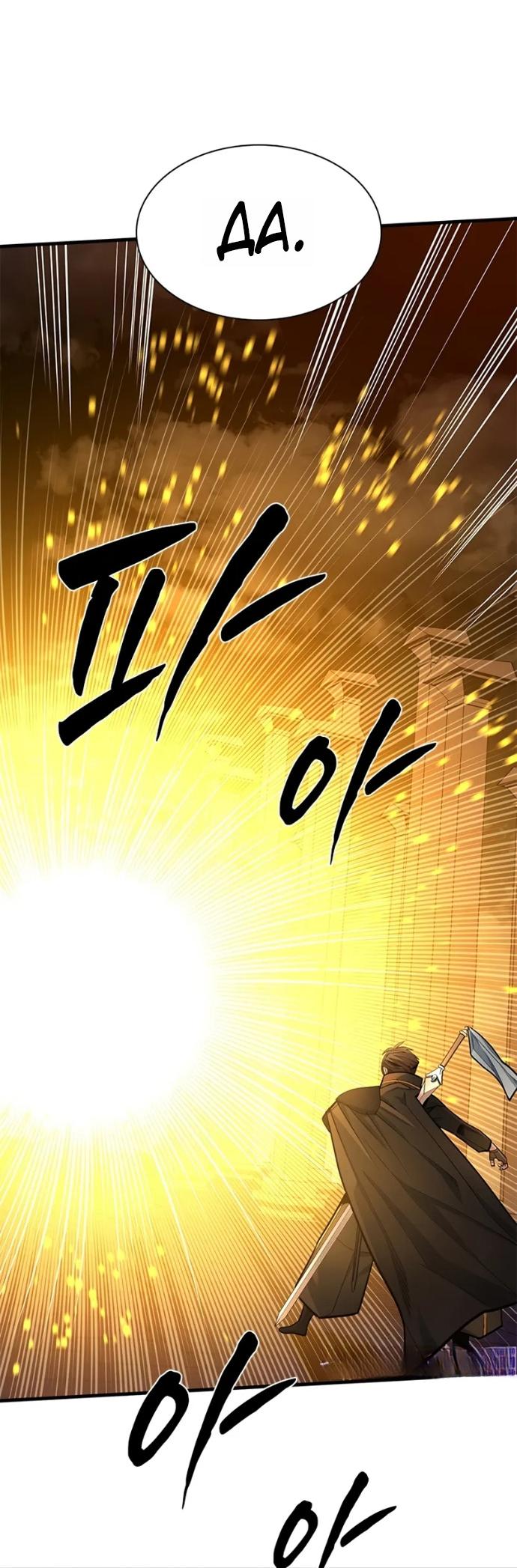 Манга Невероятное обучение - Глава 252 Страница 53