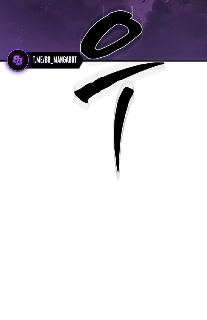 Манга Невероятное обучение - Глава 251 Страница 23