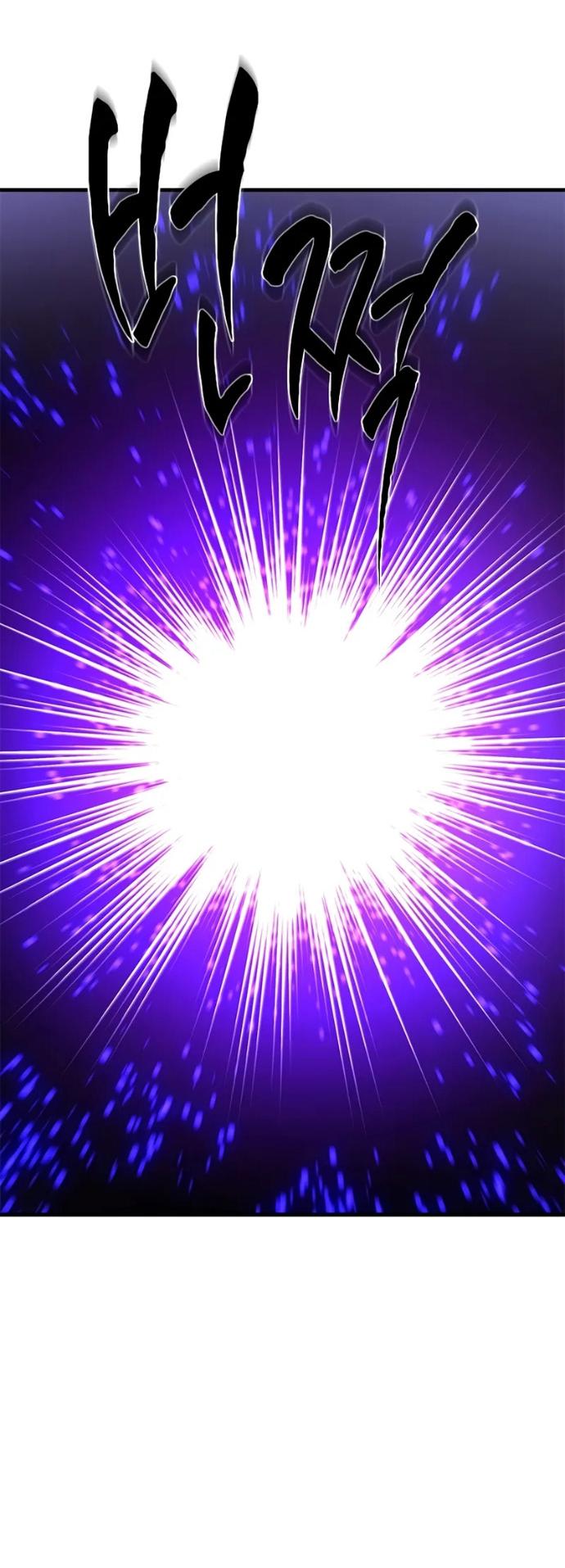 Манга Невероятное обучение - Глава 251 Страница 24