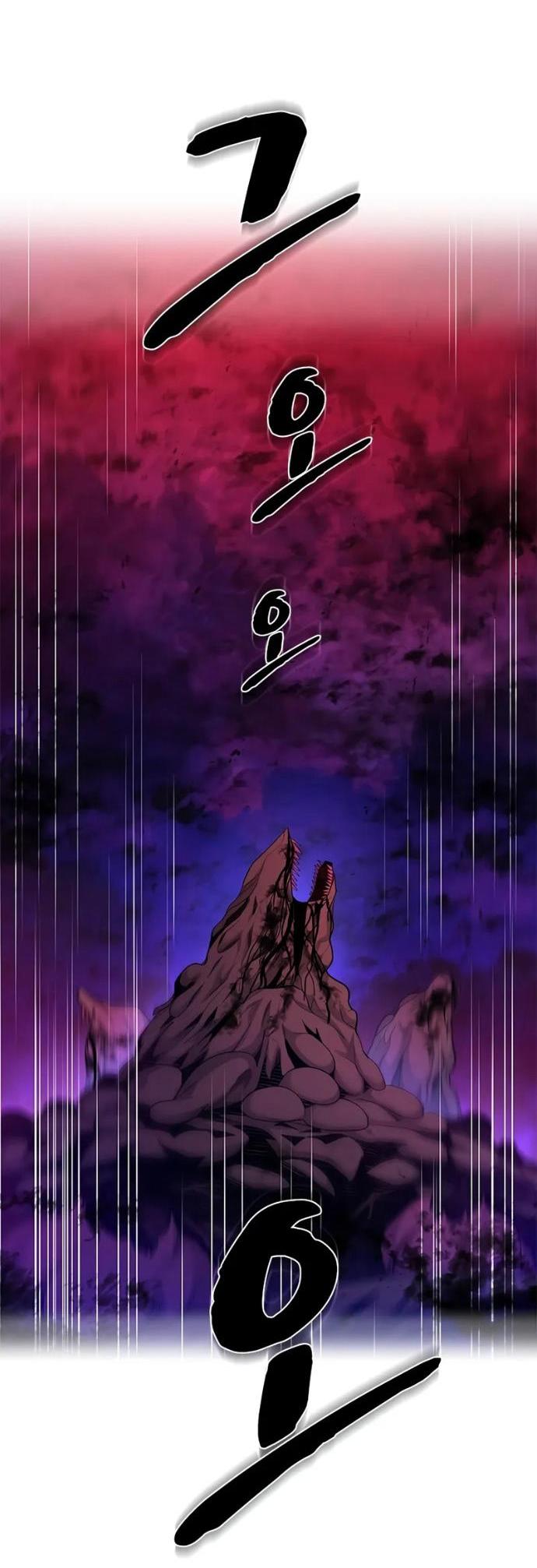 Манга Невероятное обучение - Глава 251 Страница 2