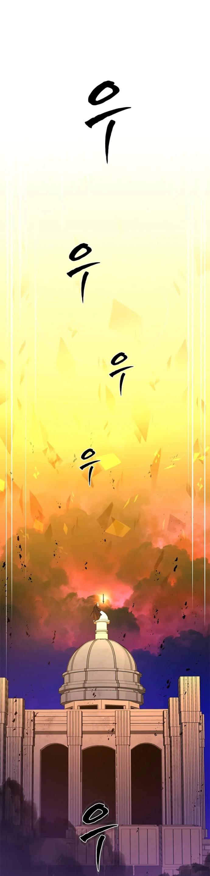 Манга Невероятное обучение - Глава 251 Страница 22