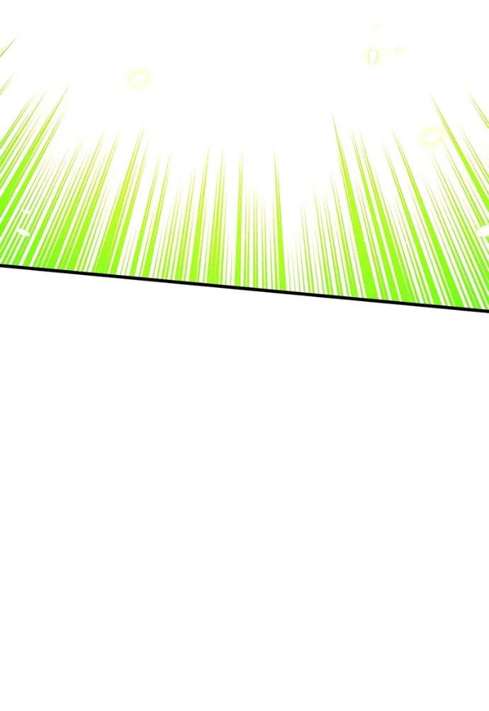 Манга Невероятное обучение - Глава 251 Страница 28