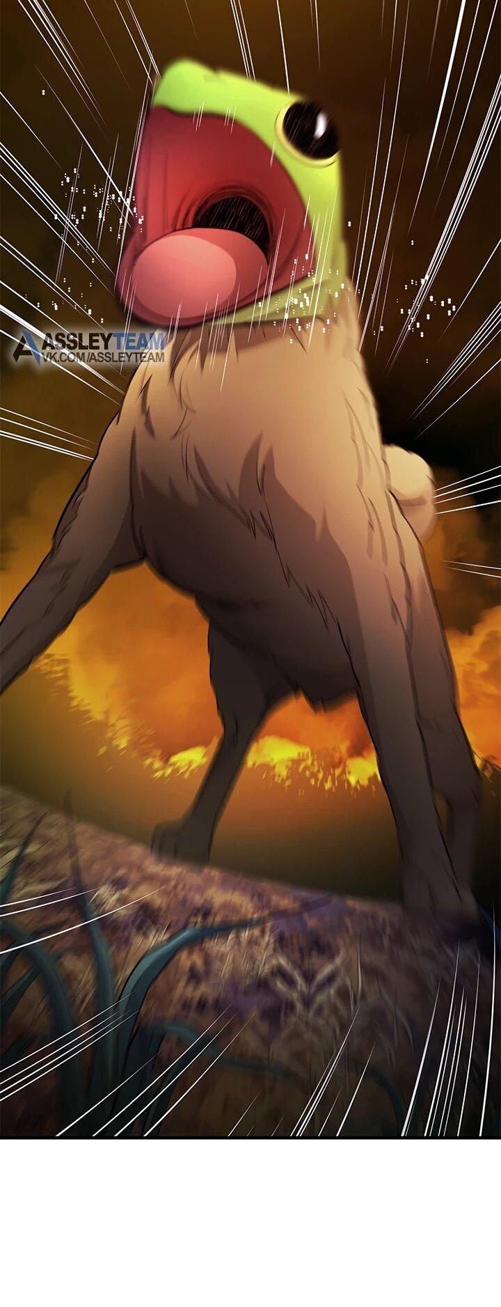 Манга Невероятное обучение - Глава 254 Страница 31