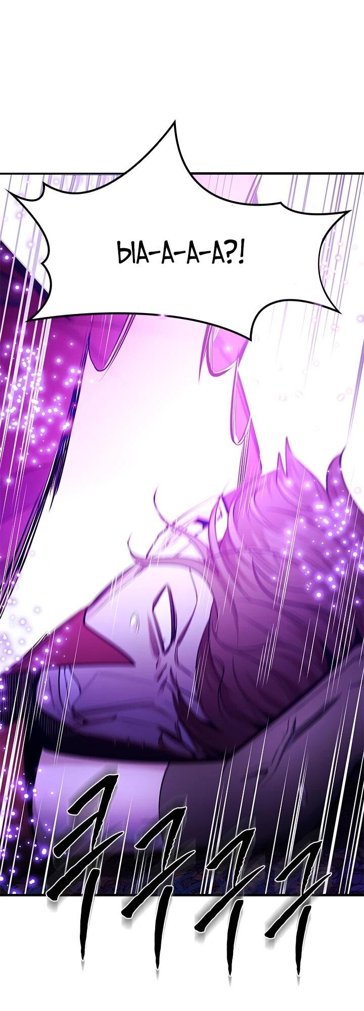 Манга Невероятное обучение - Глава 254 Страница 44