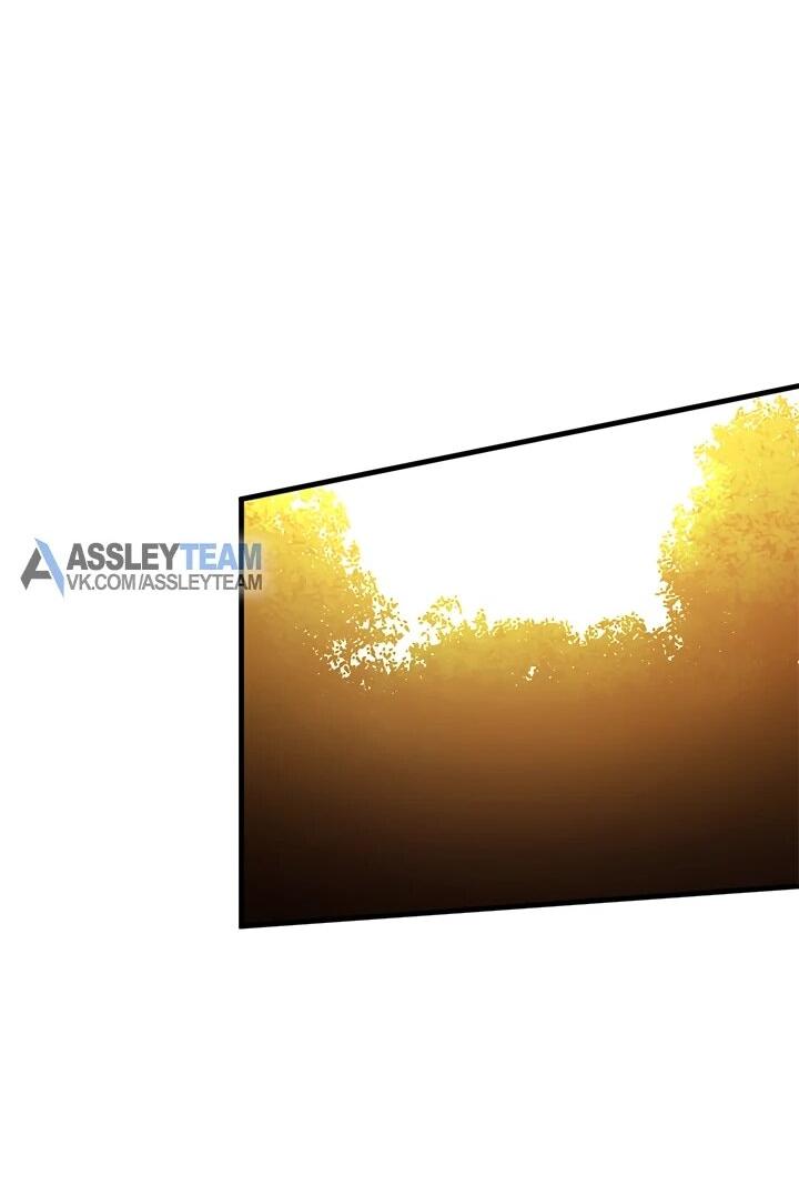 Манга Невероятное обучение - Глава 254 Страница 58