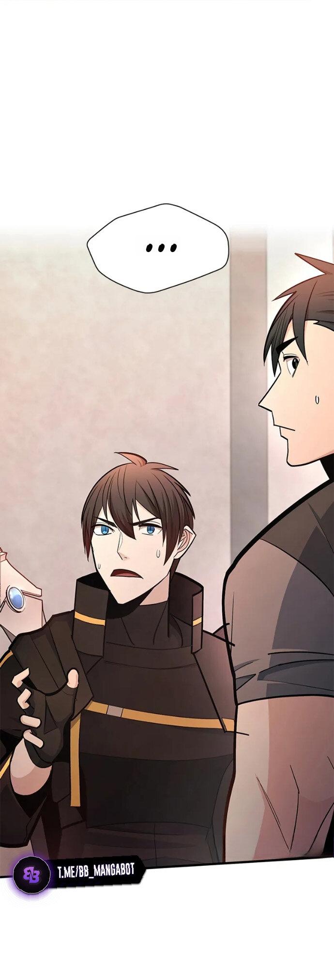 Манга Невероятное обучение - Глава 256 Страница 22