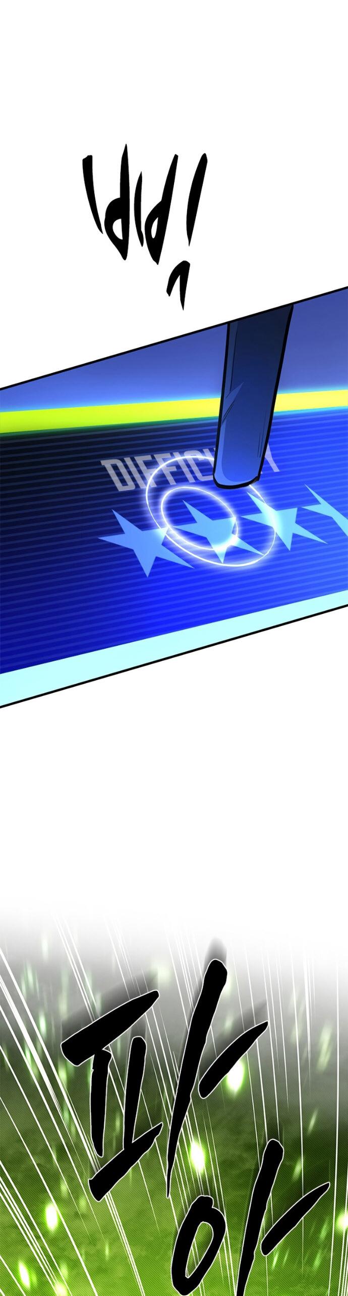 Манга Невероятное обучение - Глава 259 Страница 62