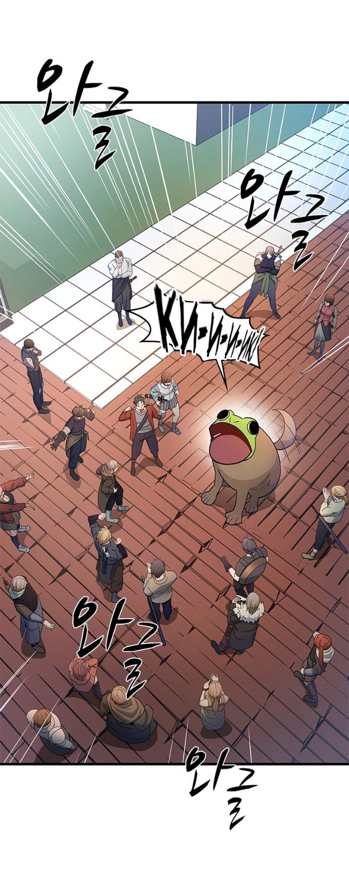 Манга Невероятное обучение - Глава 259 Страница 3