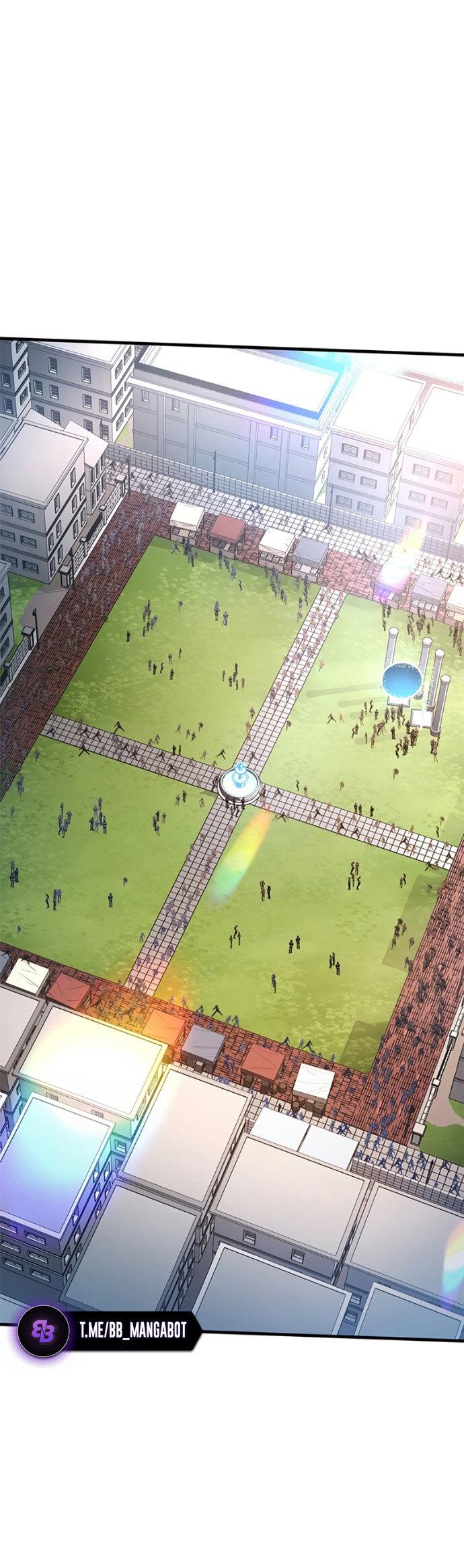 Манга Невероятное обучение - Глава 259 Страница 23