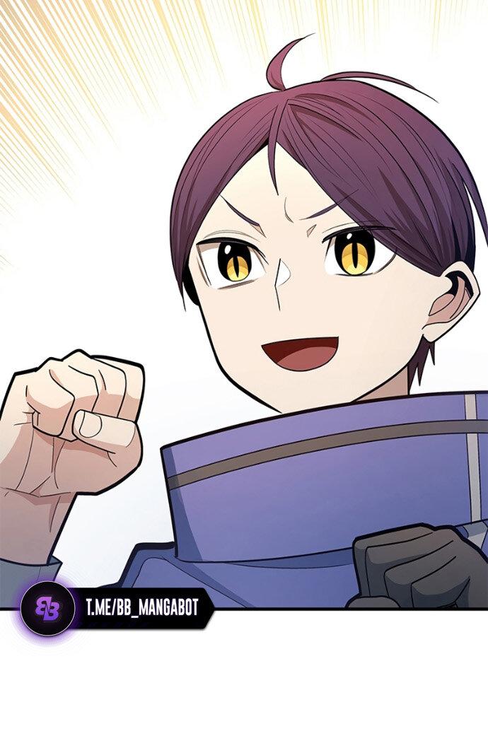 Манга Невероятное обучение - Глава 259 Страница 29