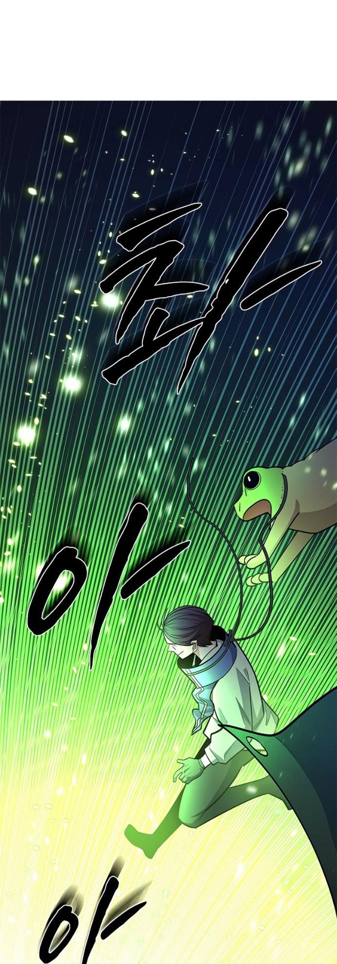 Манга Невероятное обучение - Глава 259 Страница 37