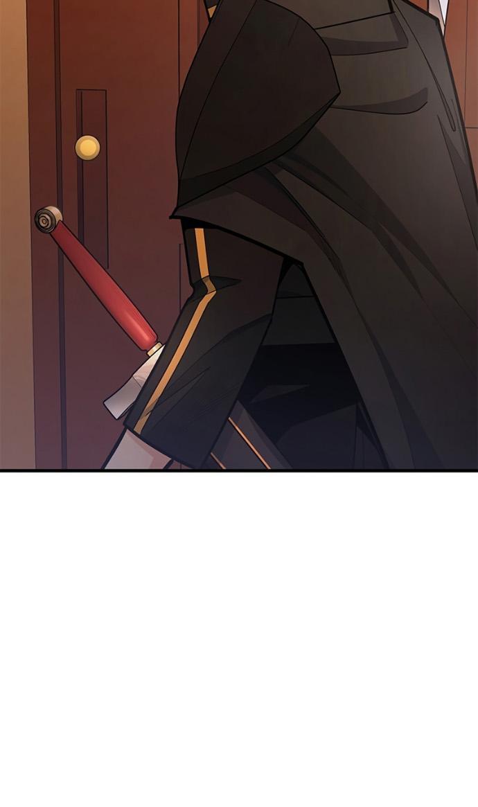 Манга Невероятное обучение - Глава 259 Страница 8