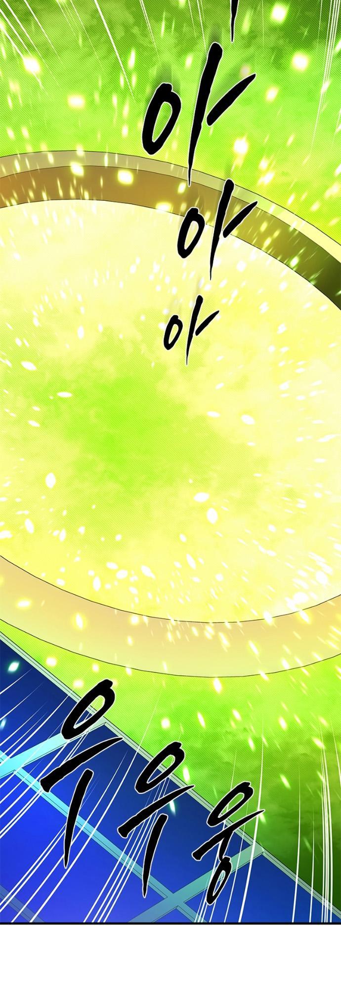 Манга Невероятное обучение - Глава 259 Страница 63