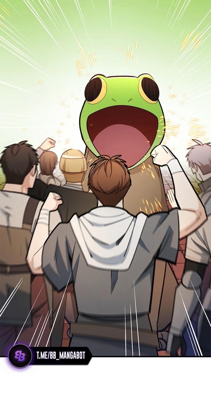 Манга Невероятное обучение - Глава 259 Страница 16