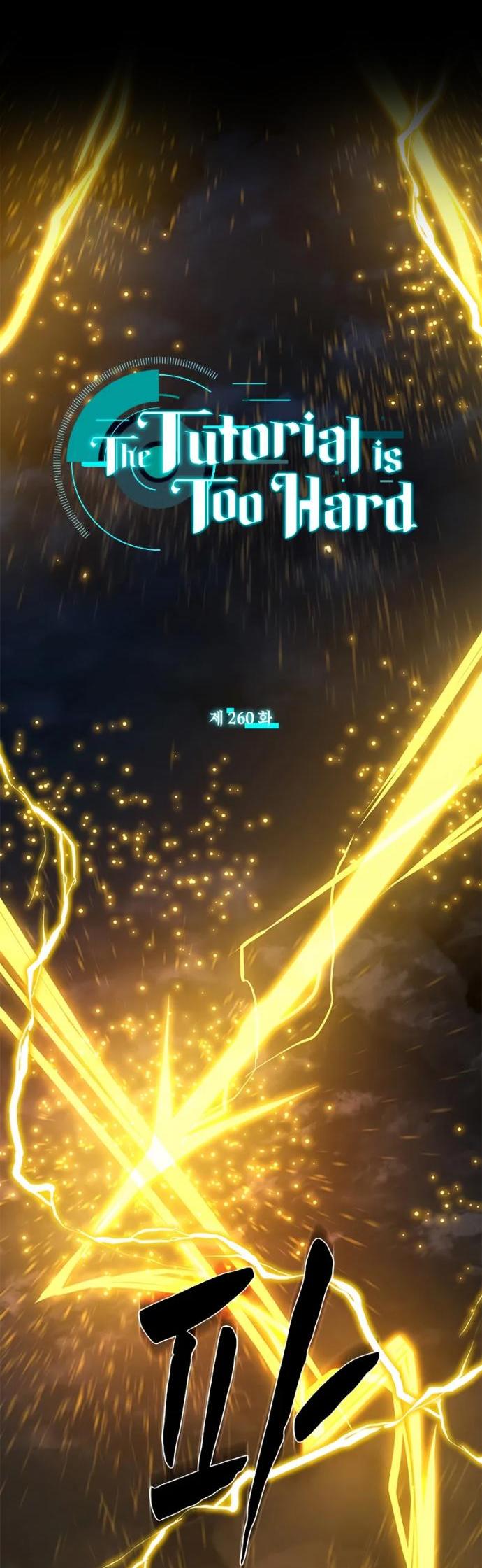 Манга Невероятное обучение - Глава 260 Страница 2