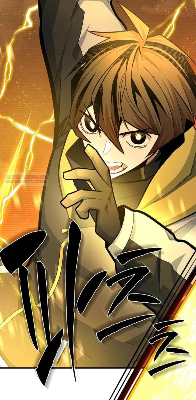 Манга Невероятное обучение - Глава 260 Страница 4