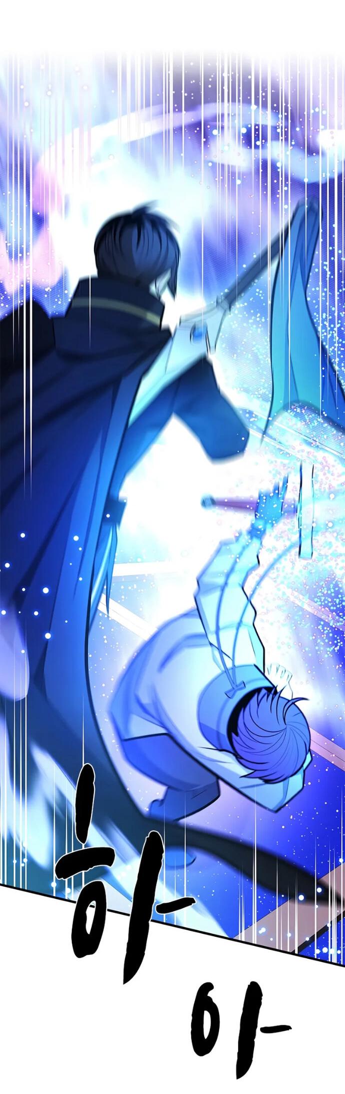 Манга Невероятное обучение - Глава 261 Страница 45