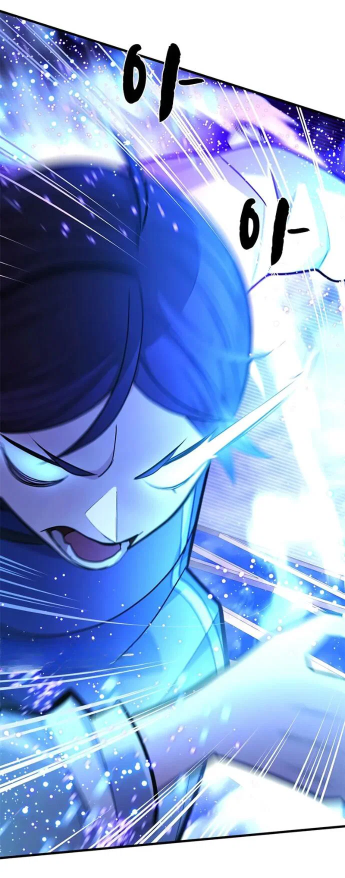 Манга Невероятное обучение - Глава 261 Страница 46