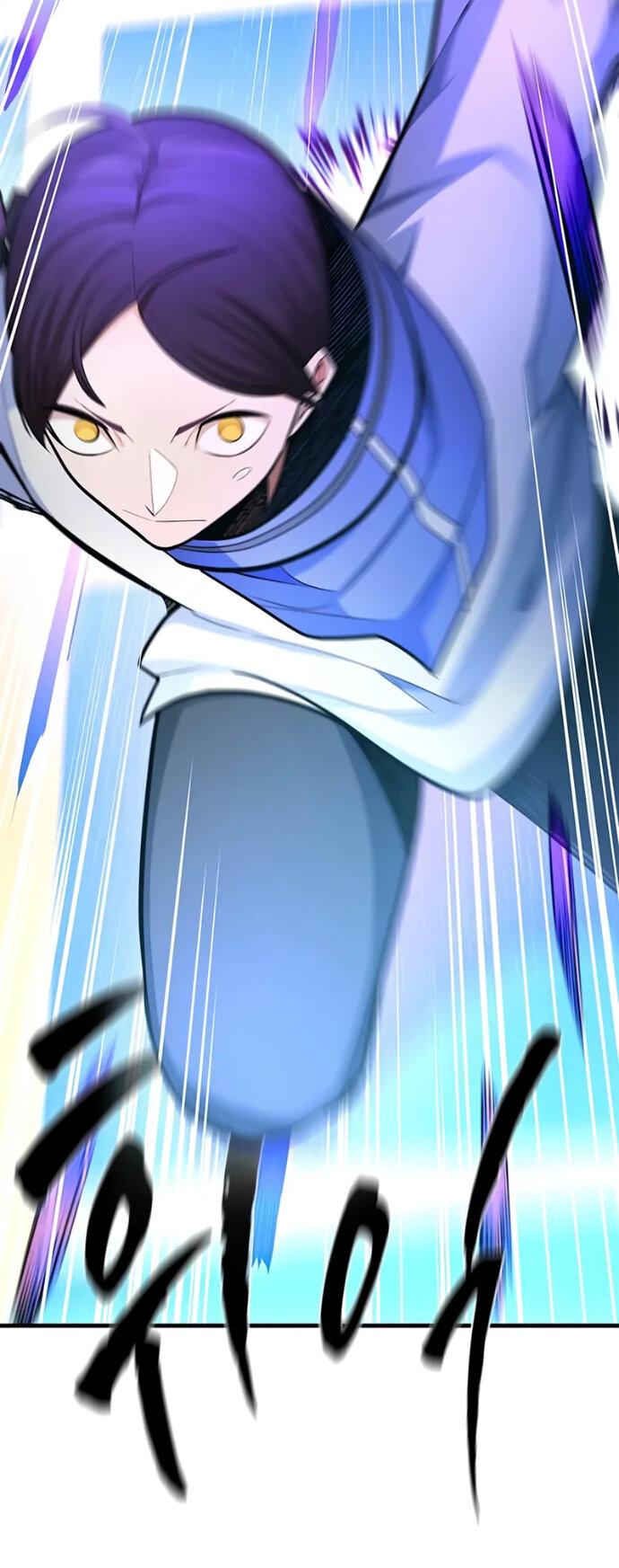 Манга Невероятное обучение - Глава 261 Страница 16