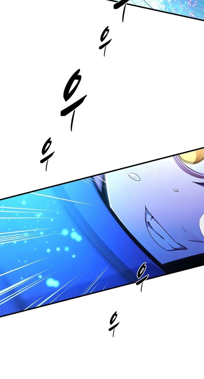 Манга Невероятное обучение - Глава 261 Страница 36