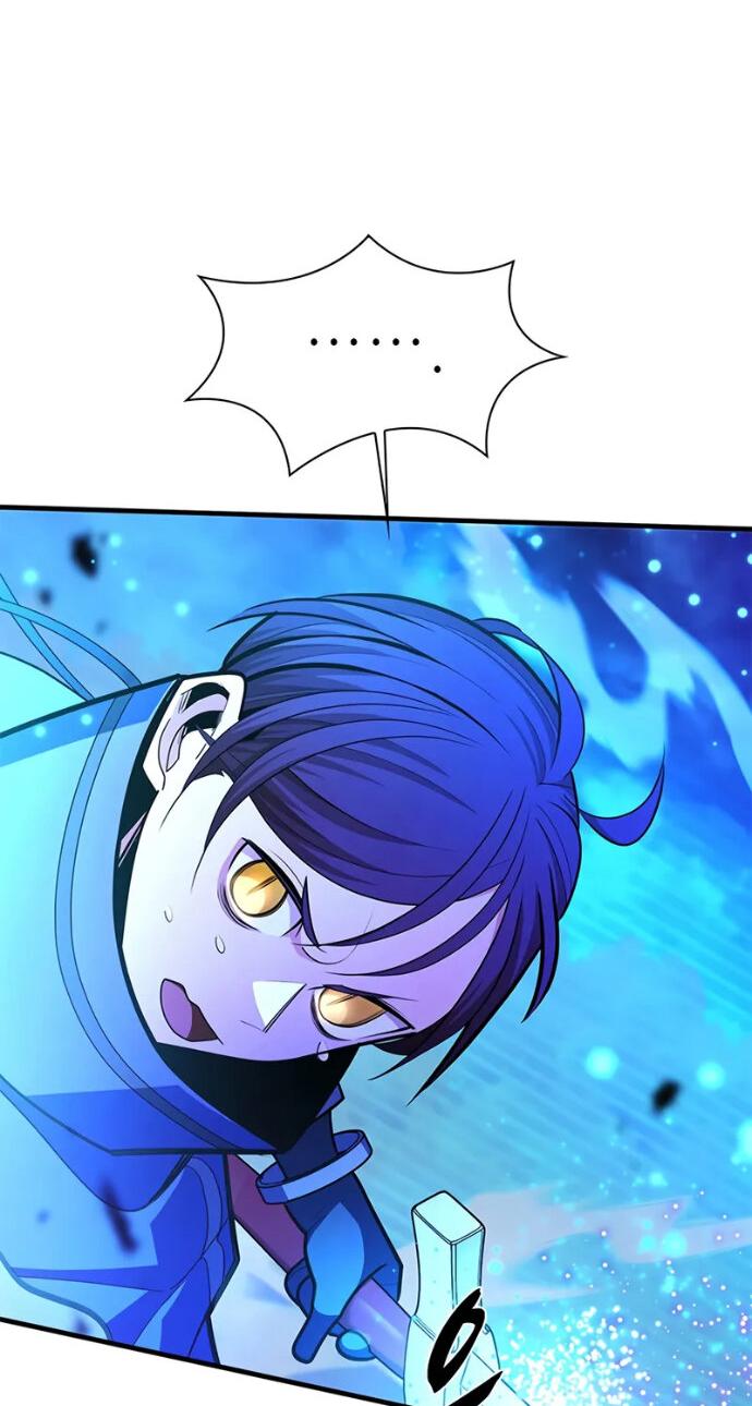 Манга Невероятное обучение - Глава 261 Страница 35