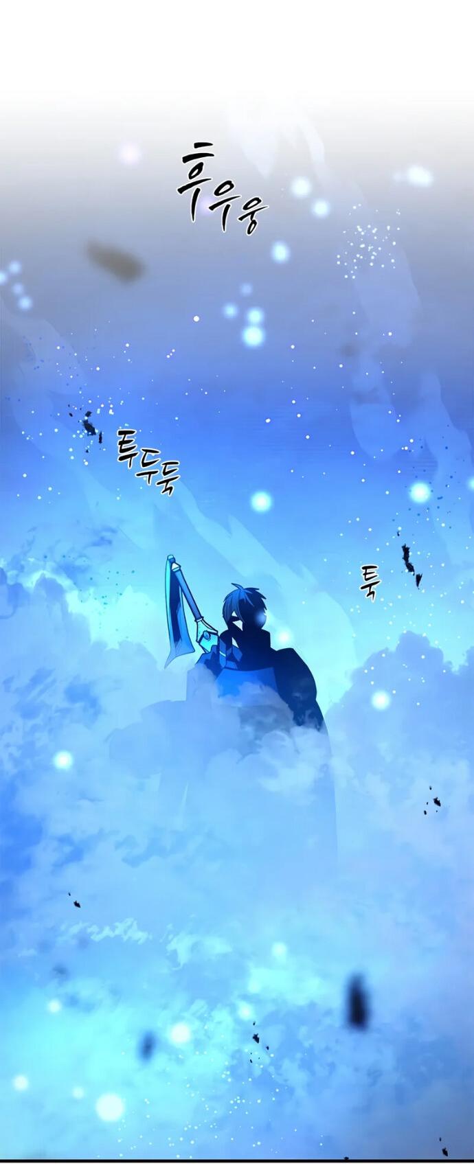 Манга Невероятное обучение - Глава 261 Страница 49