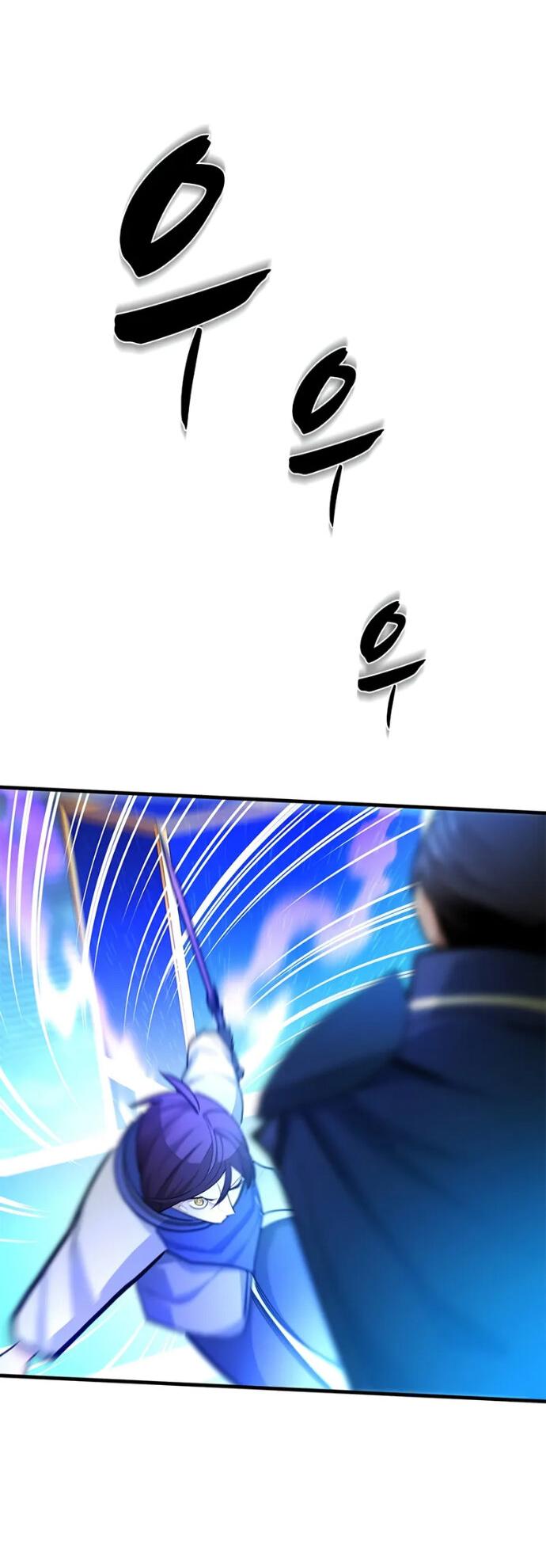 Манга Невероятное обучение - Глава 261 Страница 18