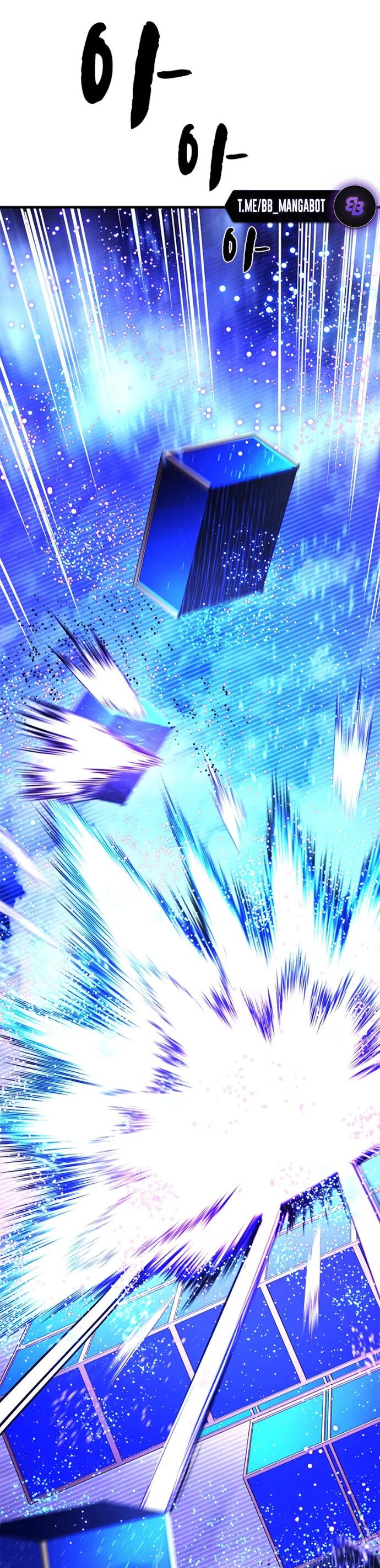 Манга Невероятное обучение - Глава 261 Страница 47