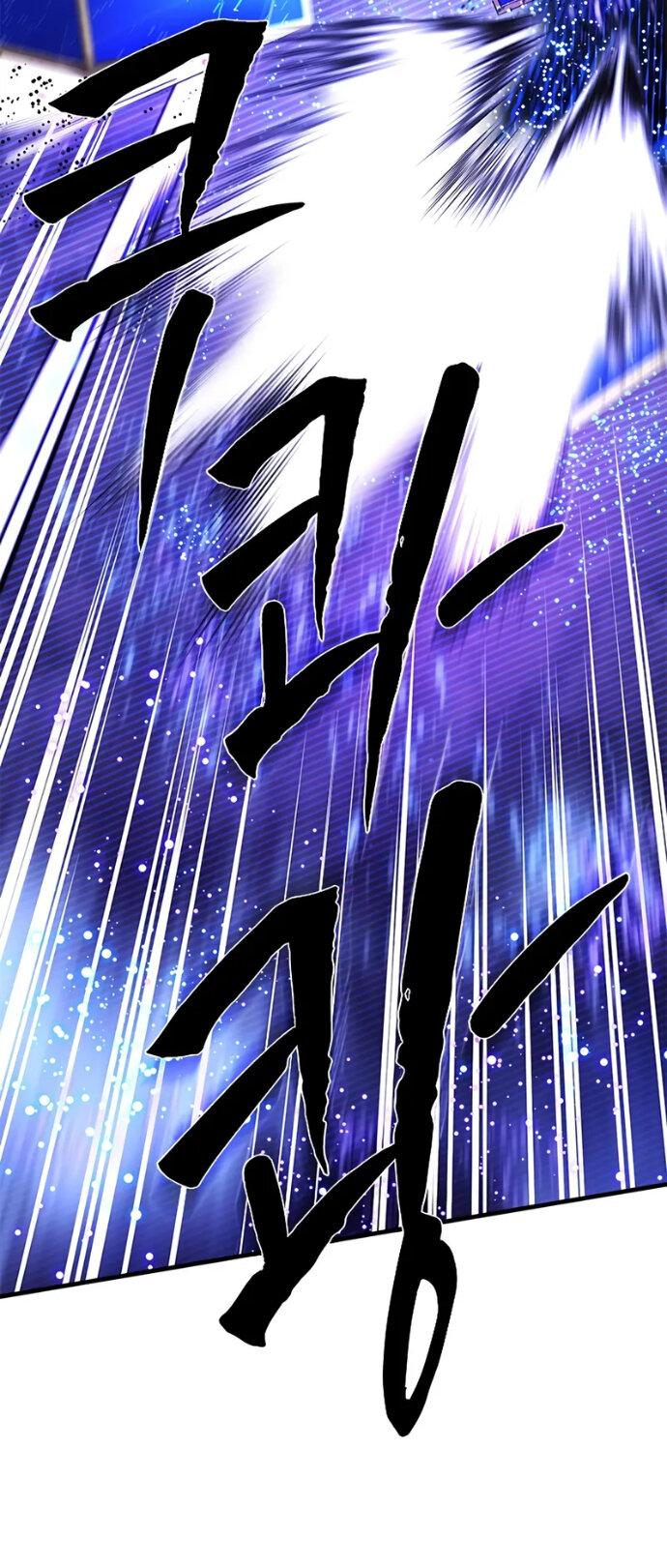 Манга Невероятное обучение - Глава 261 Страница 48