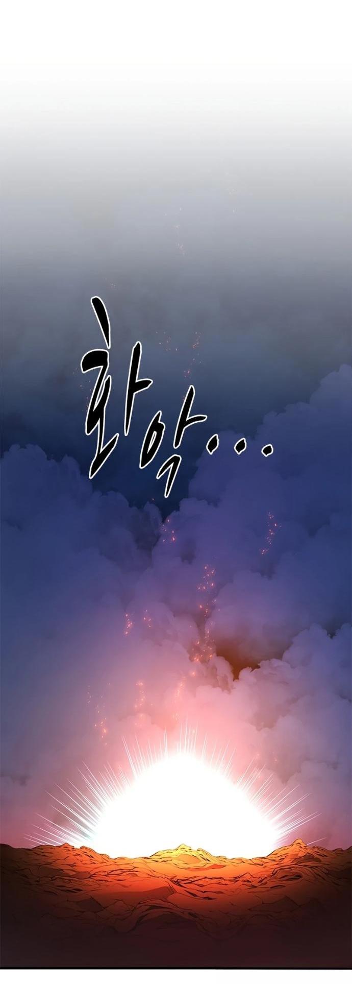 Манга Невероятное обучение - Глава 264 Страница 58