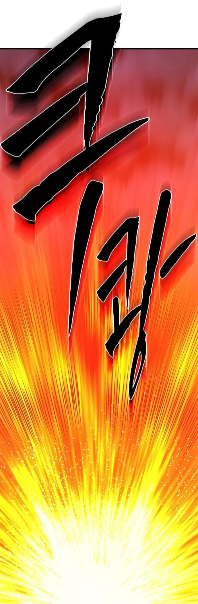 Манга Невероятное обучение - Глава 264 Страница 59