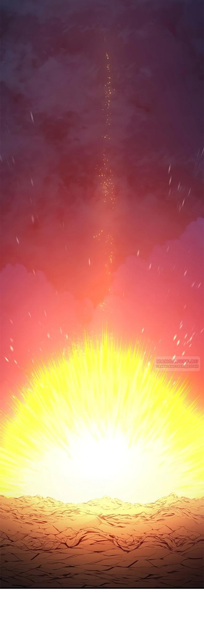 Манга Невероятное обучение - Глава 264 Страница 57