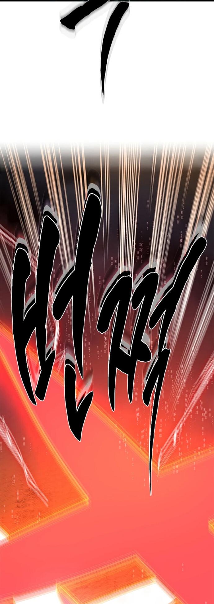 Манга Невероятное обучение - Глава 264 Страница 27